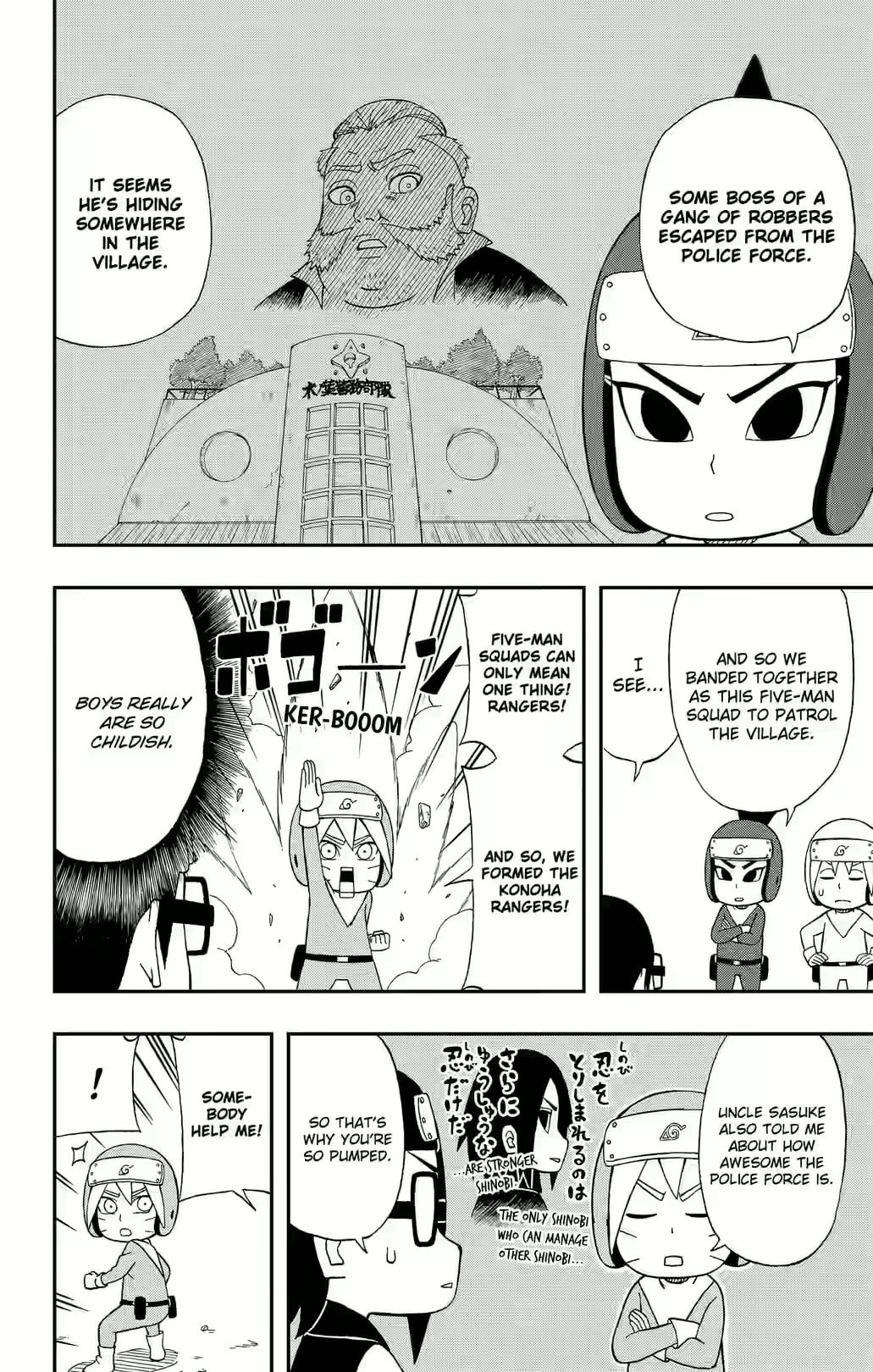 Boruto: Saikyo Dash Generations, chapter 28, page 8