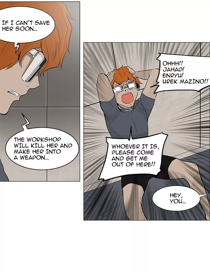 Tower of God, chapter 157, image 2