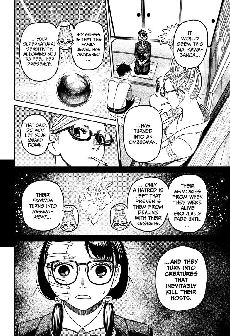 Dandadan, chapter 125, image 8