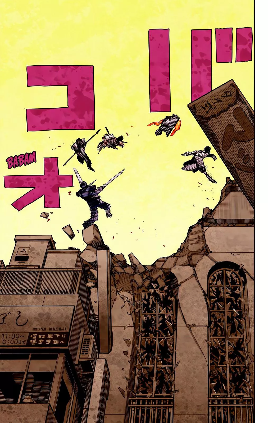 Chainsaw Man, chapter 87, image 8