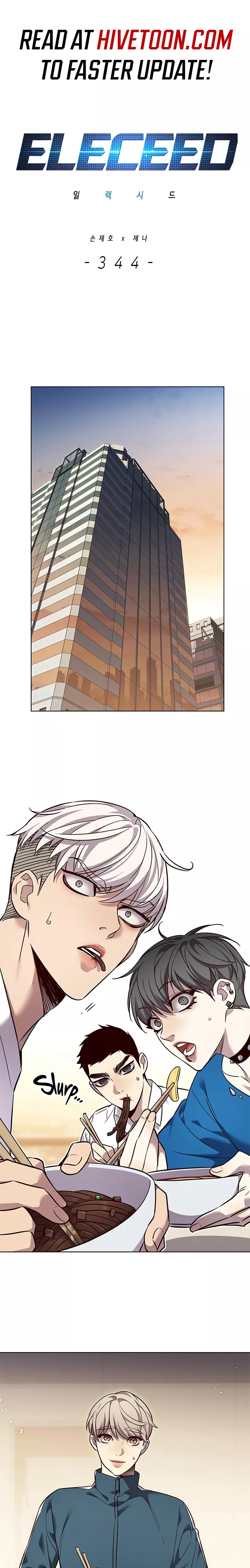 Eleceed, chapter 344, image 2