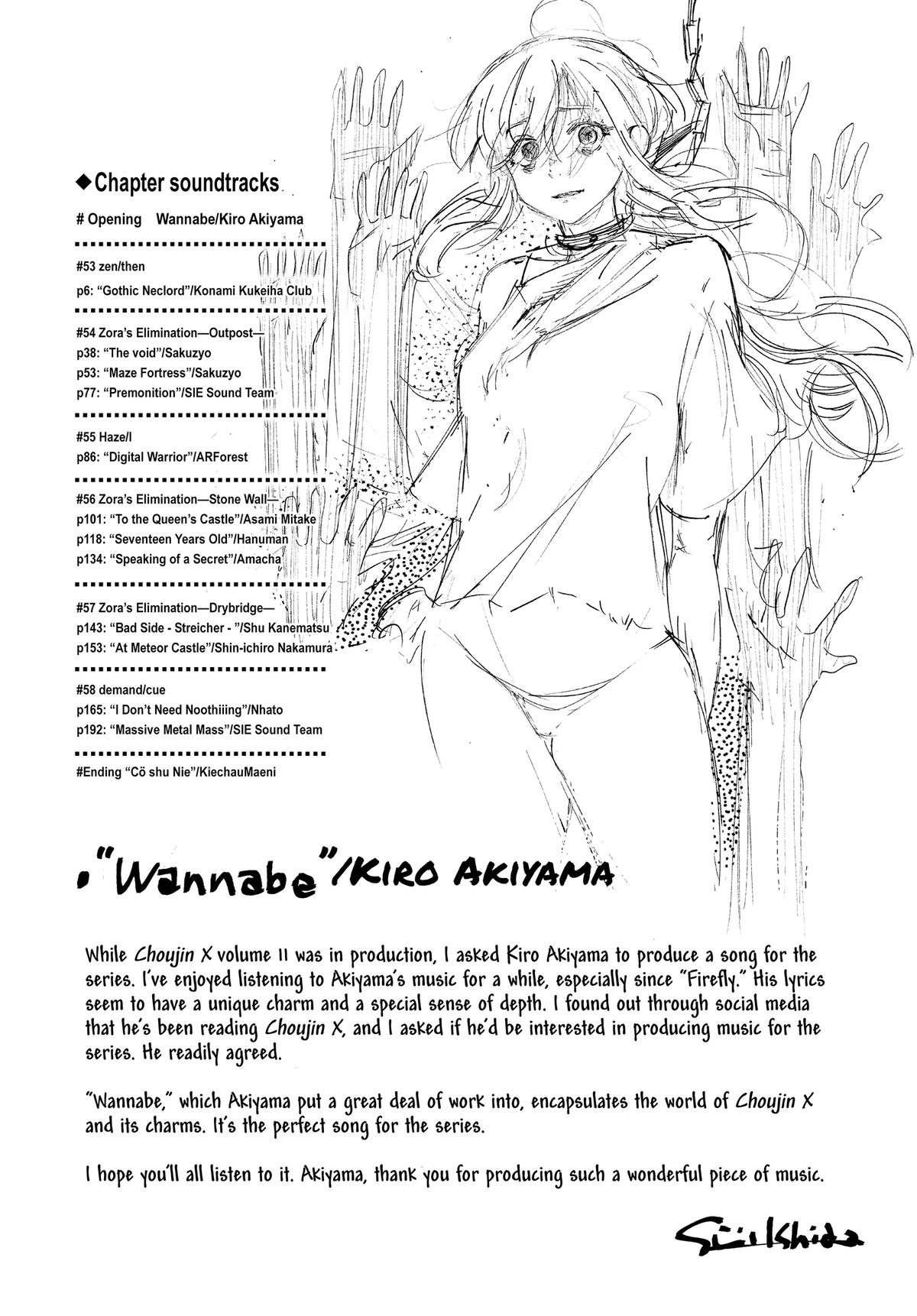 Choujin X, chapter 57, image 21
