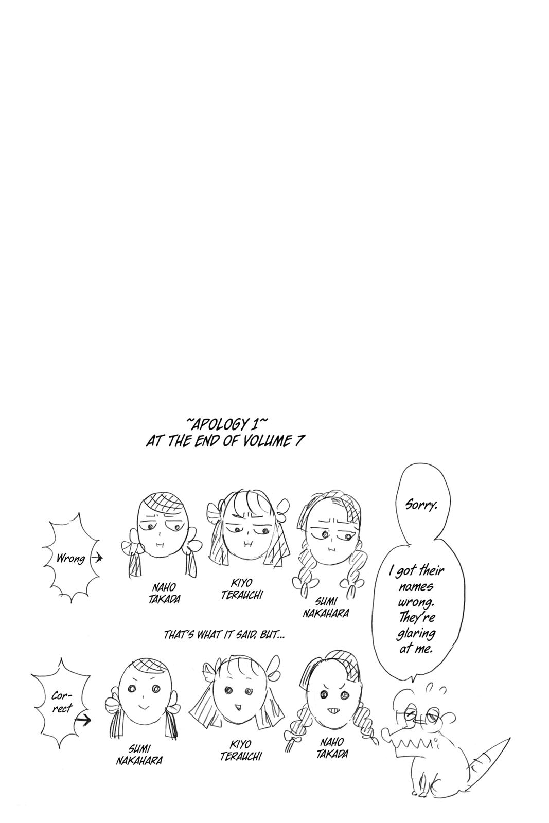 Demon Slayer: Kimetsu no Yaiba, chapter 111, image 22