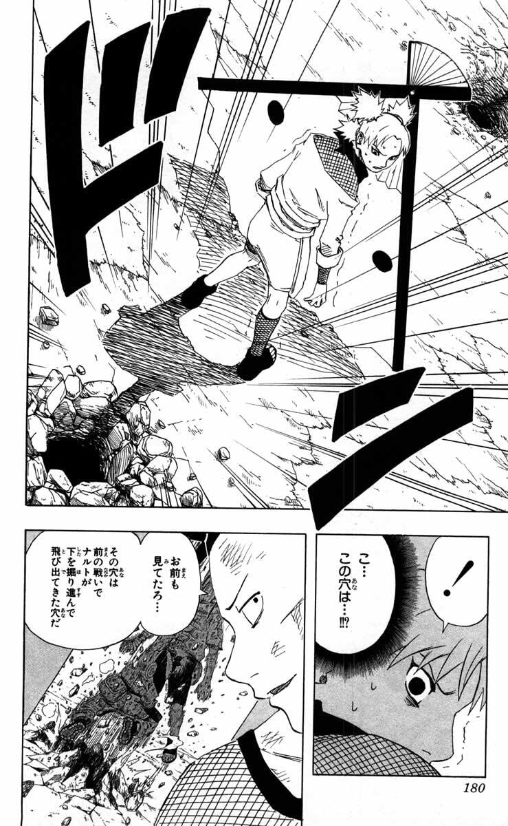 Naruto, chapter 108, page 14