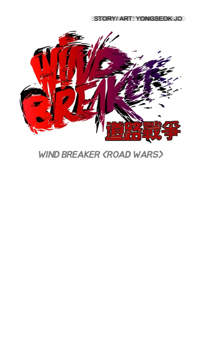 Wind Breaker, chapter 77, page 8