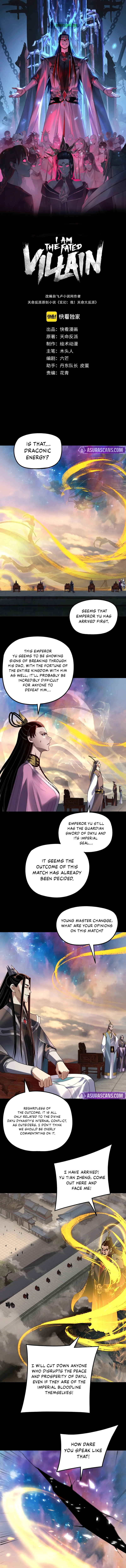I Am the Fated Villain, chapter 307, image 2