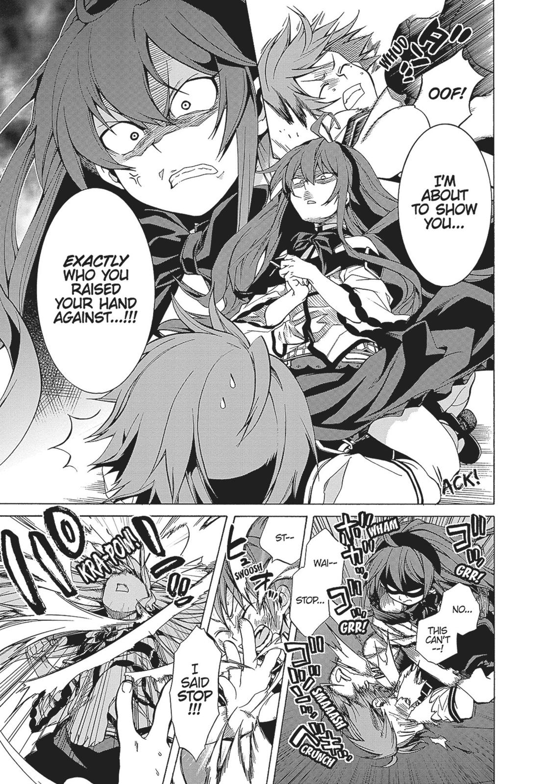 Mushoku Tensei: Jobless Reincarnation, chapter 7, image 5