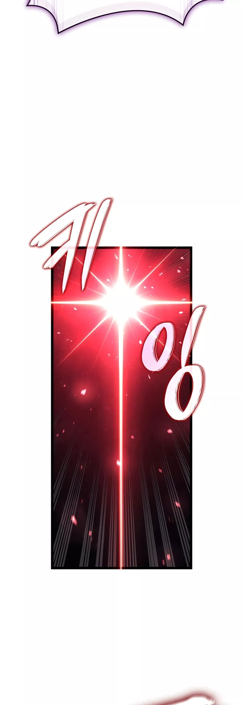 Revenge of the Baskerville Bloodhound, chapter 149, image 16
