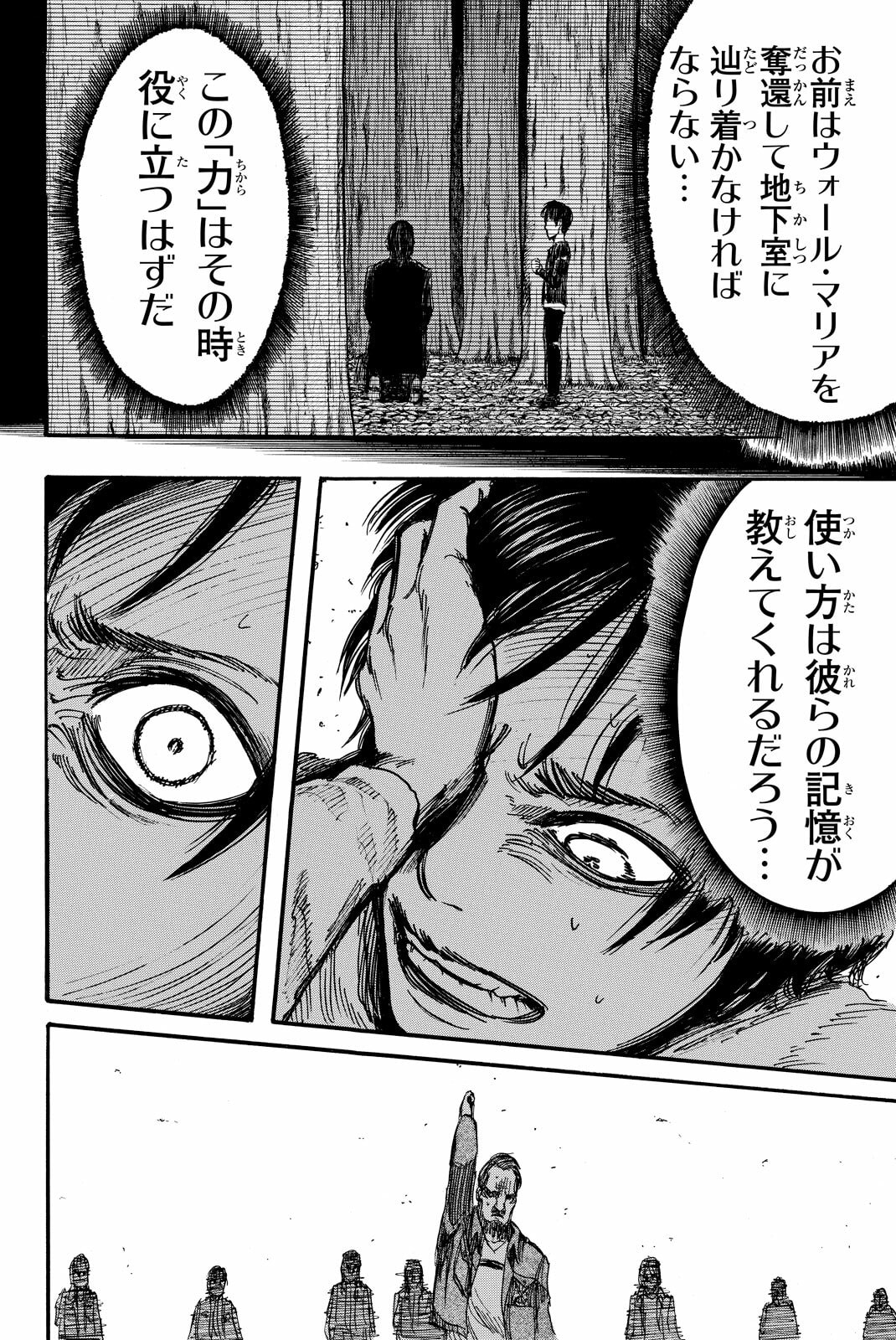 Attack on Titan, chapter 10, image 36