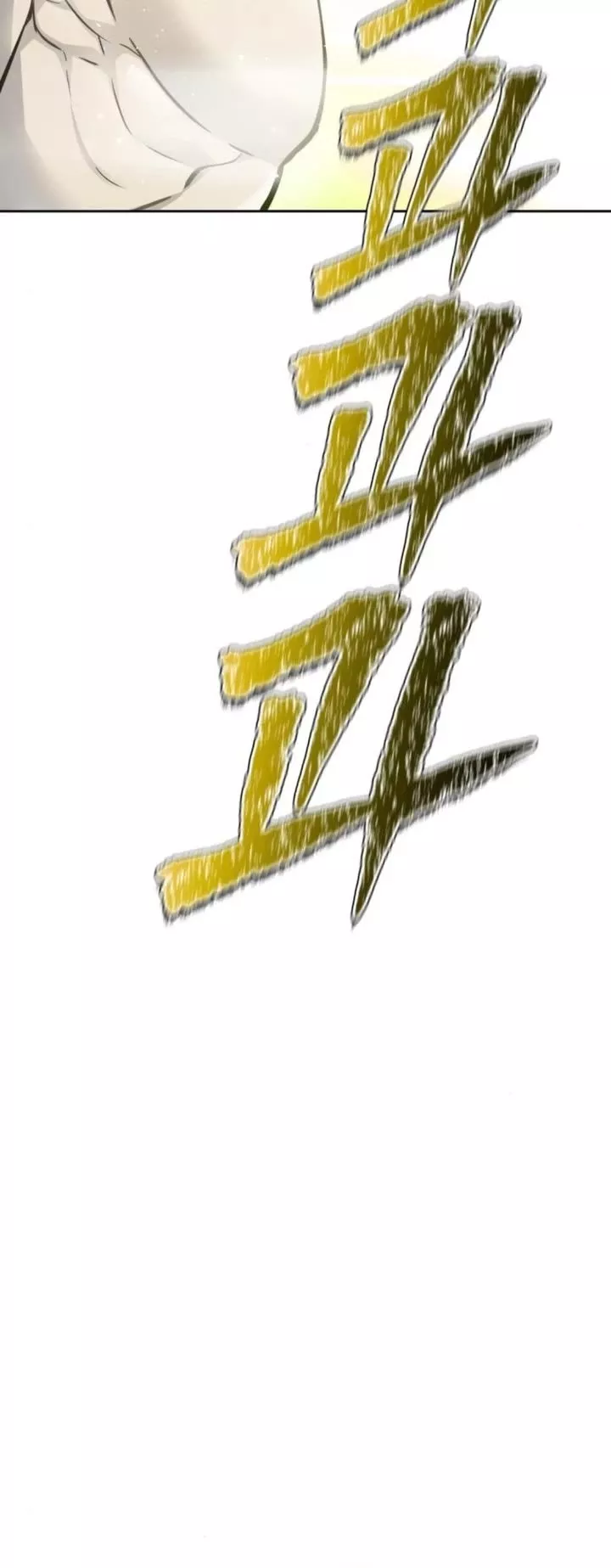 Tower of God, chapter 650, image 36