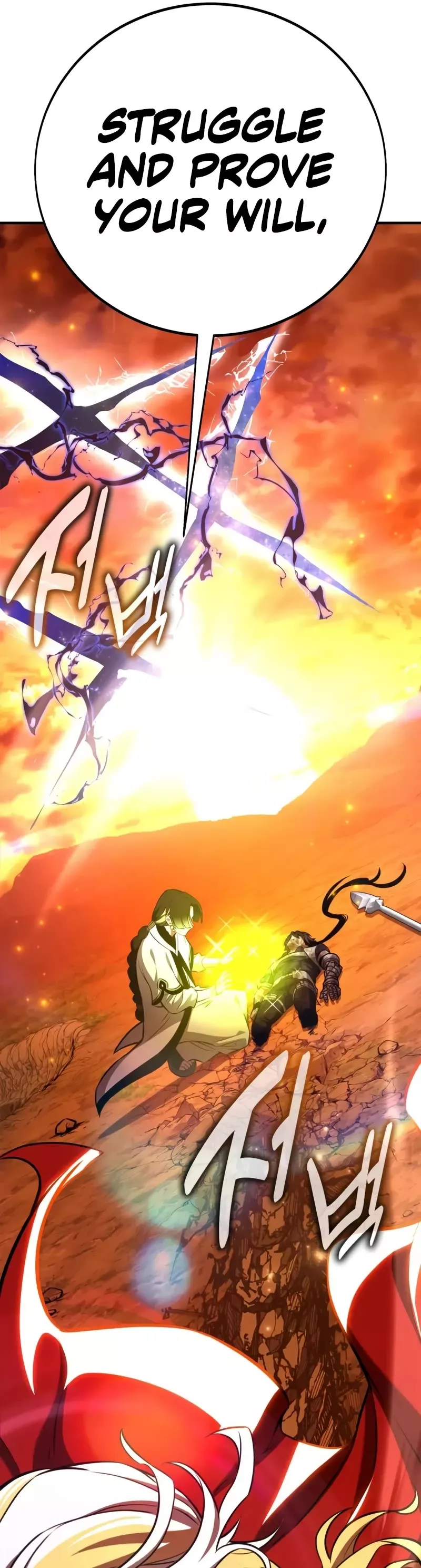 I Killed the Main Player, chapter 89, image 100
