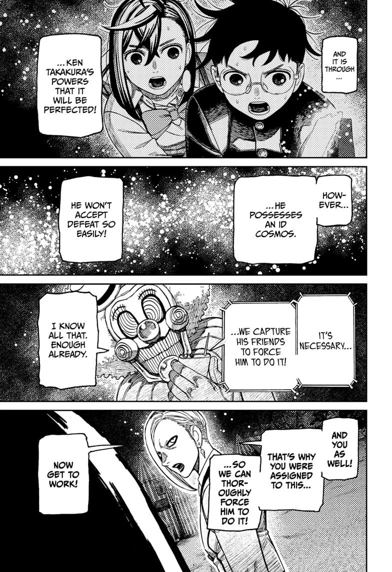 Dandadan, chapter 238, image 19
