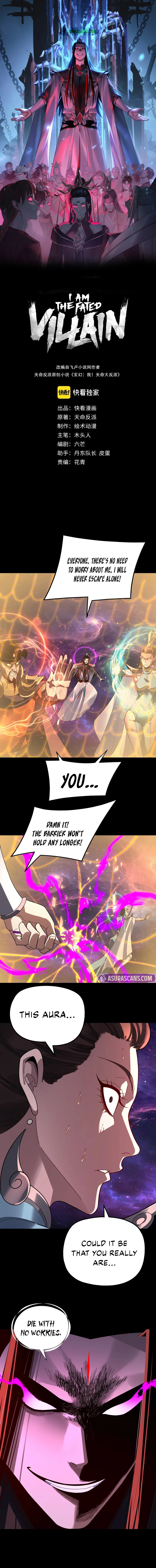 I Am the Fated Villain, chapter 322, image 2