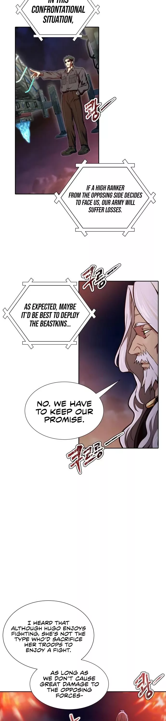 Tower of God, chapter 584, image 6