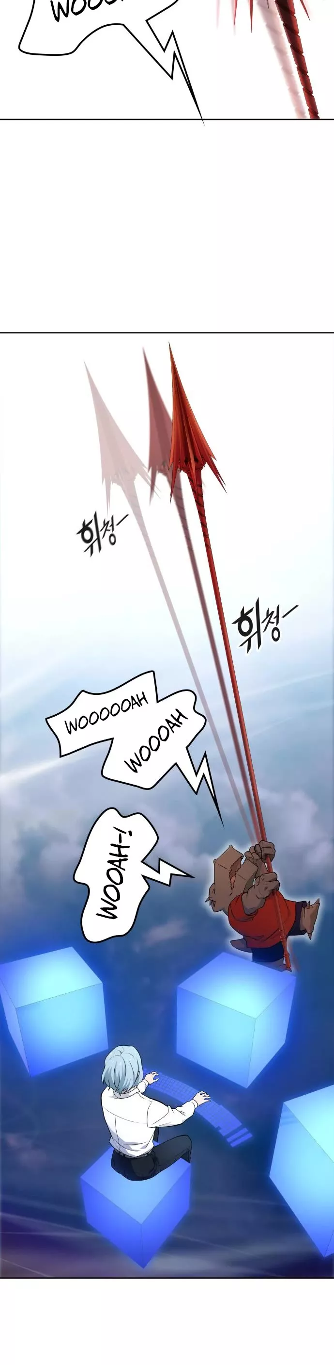 Tower of God, chapter 586, image 20