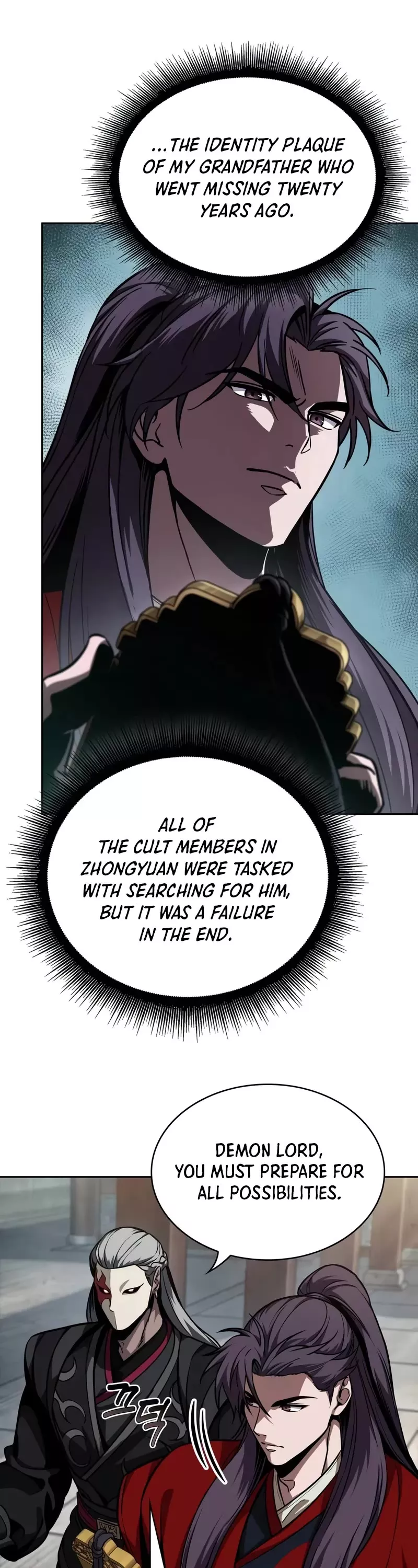 Nano Machine, chapter 241, image 3
