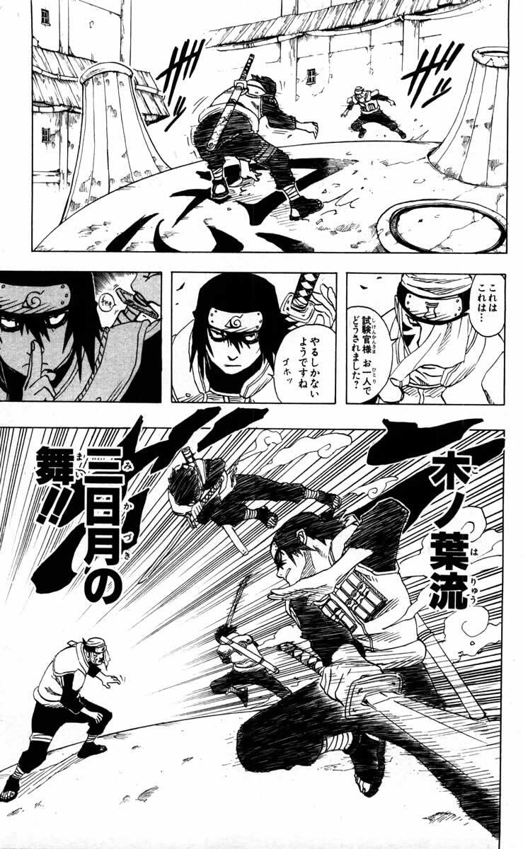Naruto, chapter 92, image 7