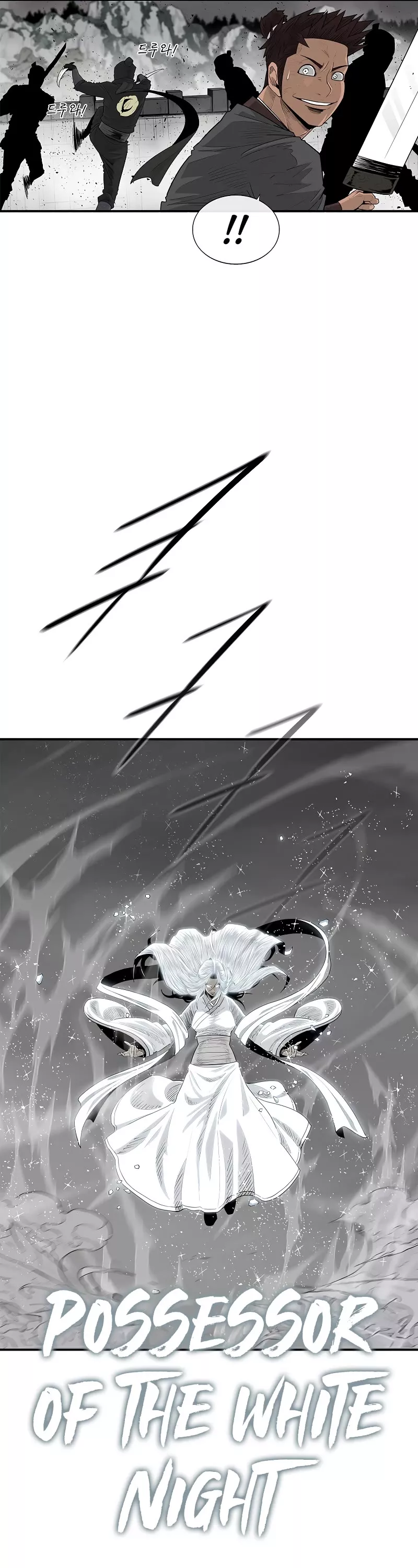 Legend of the Northern Blade, chapter 195, image 21