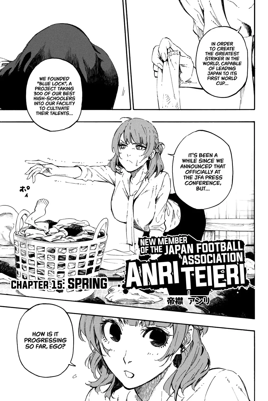 Blue Lock, chapter 15, image 2