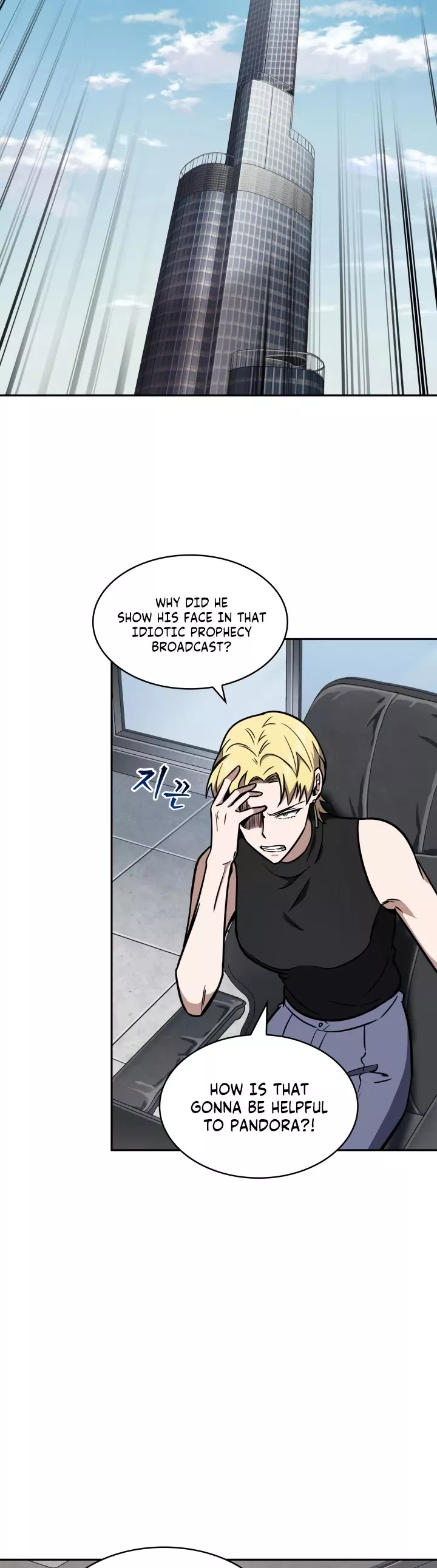 Tomb Raider King, chapter 218, image 19