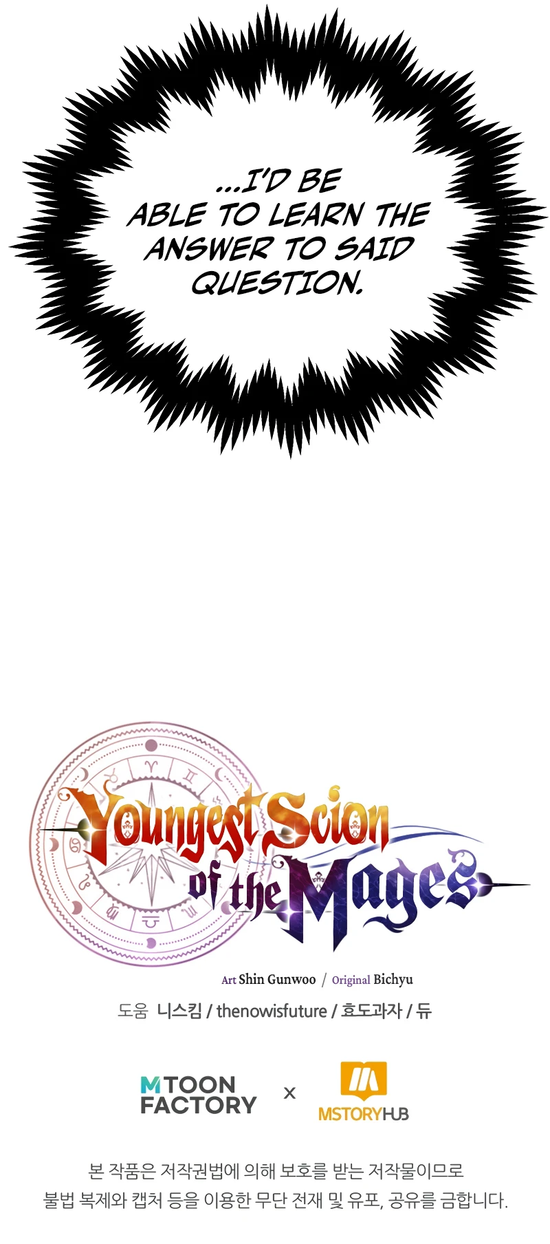 Youngest Scion of the Mages, chapter 78, image 13