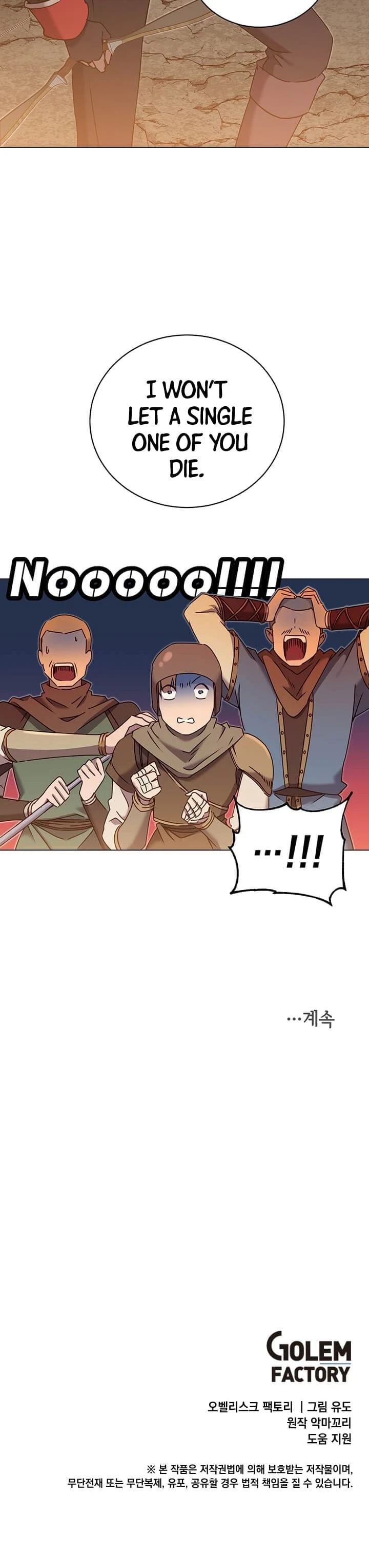 The Max Level Hero has Returned!, chapter 32, image 13