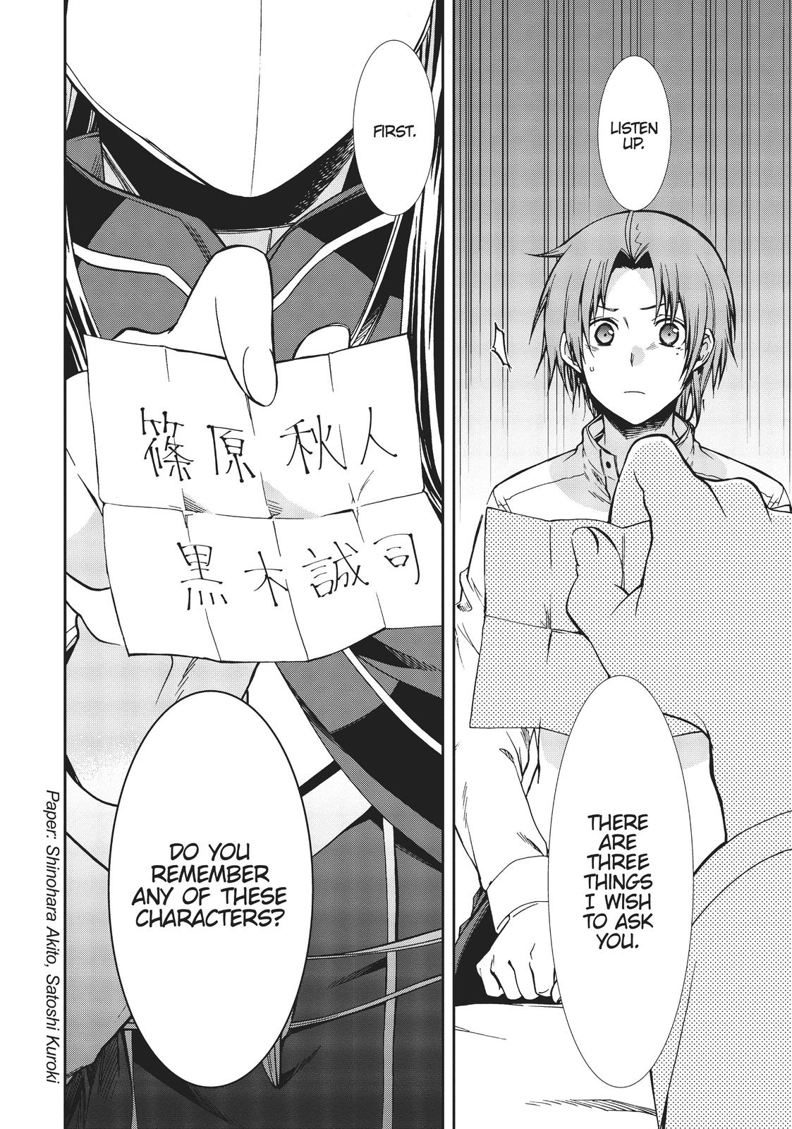 Mushoku Tensei: Jobless Reincarnation, chapter 68, image 29