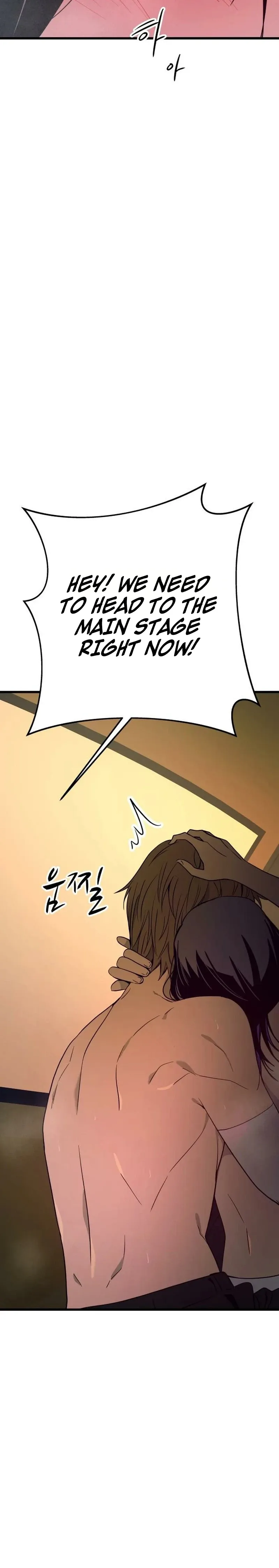 My Bias Gets on the Last Train, chapter 83, image 18