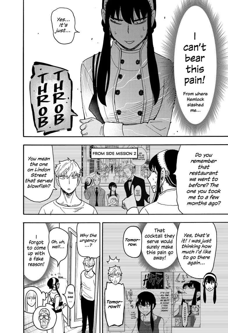 SPY x FAMILY, chapter 119, image 6