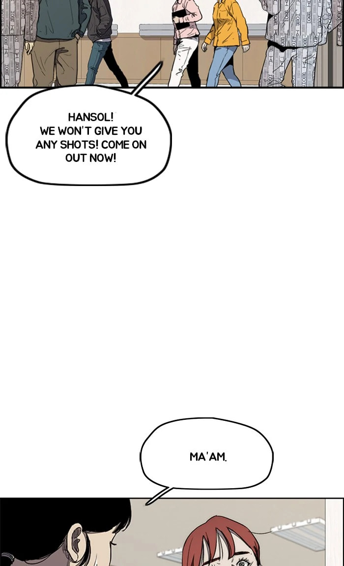 Wind Breaker, chapter 262, image 7