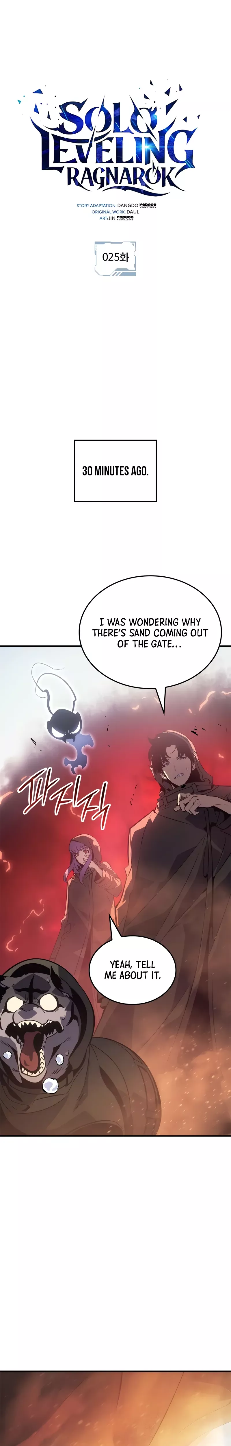 Solo Leveling: Ragnarok, chapter 25, image 2