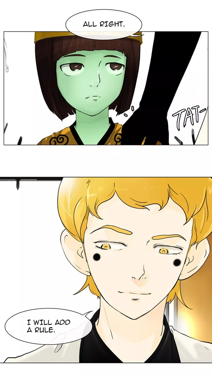 Tower of God, chapter 20, image 3