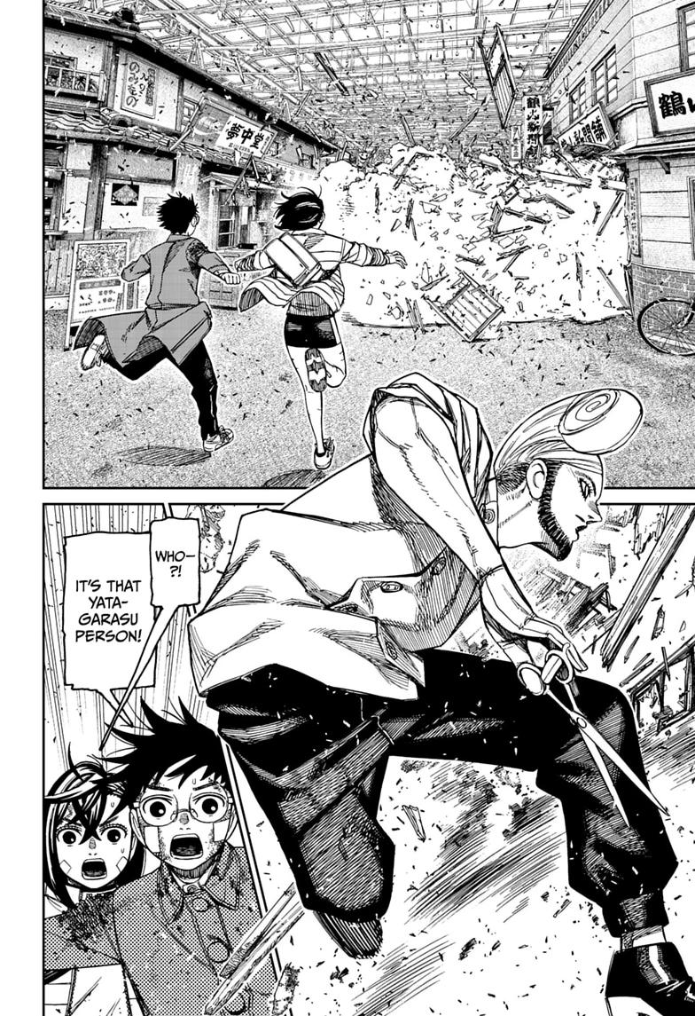Dandadan, chapter 243, image 6