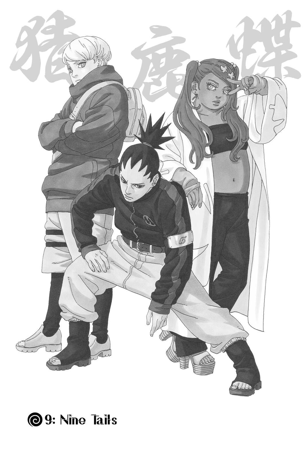 Boruto: Two Blue Vortex, chapter 9, image 7