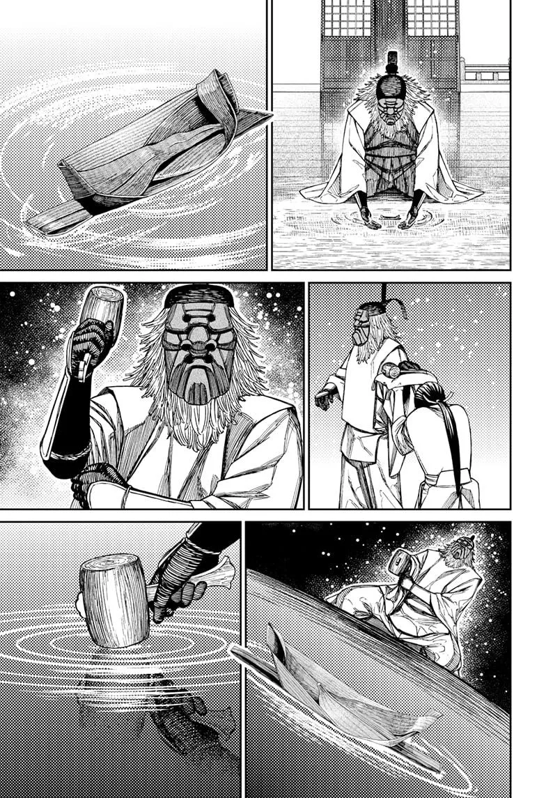 Dandadan, chapter 209, image 19