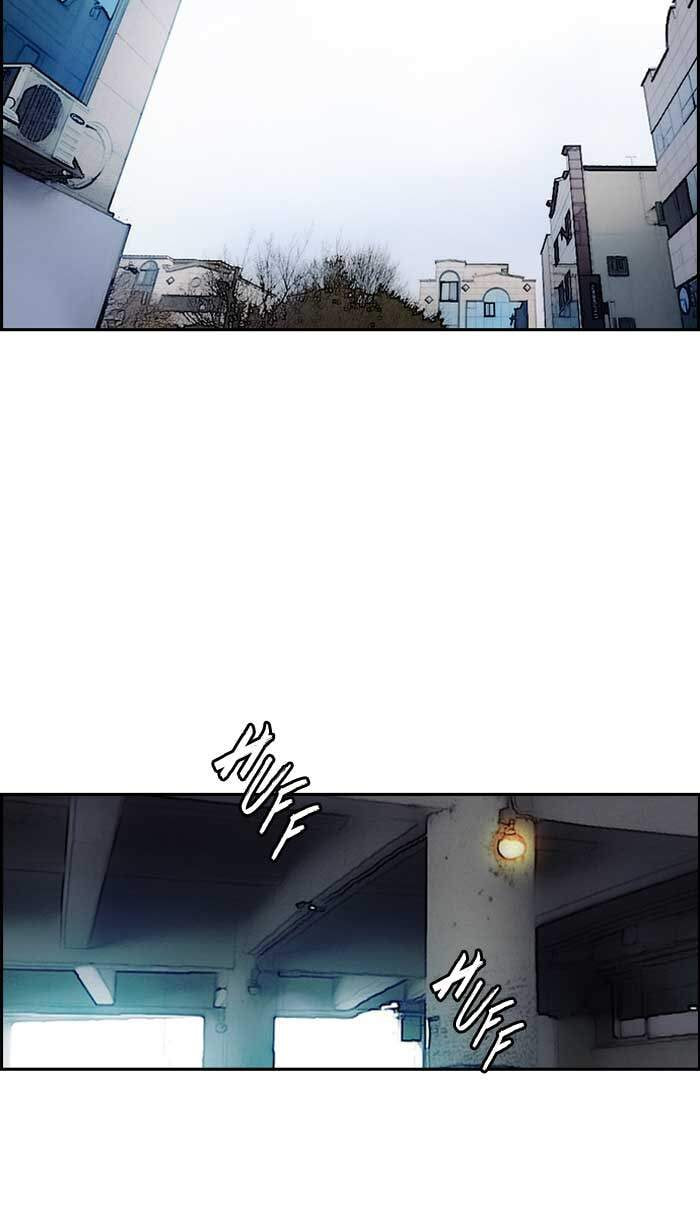 Wind Breaker, chapter 227, image 61