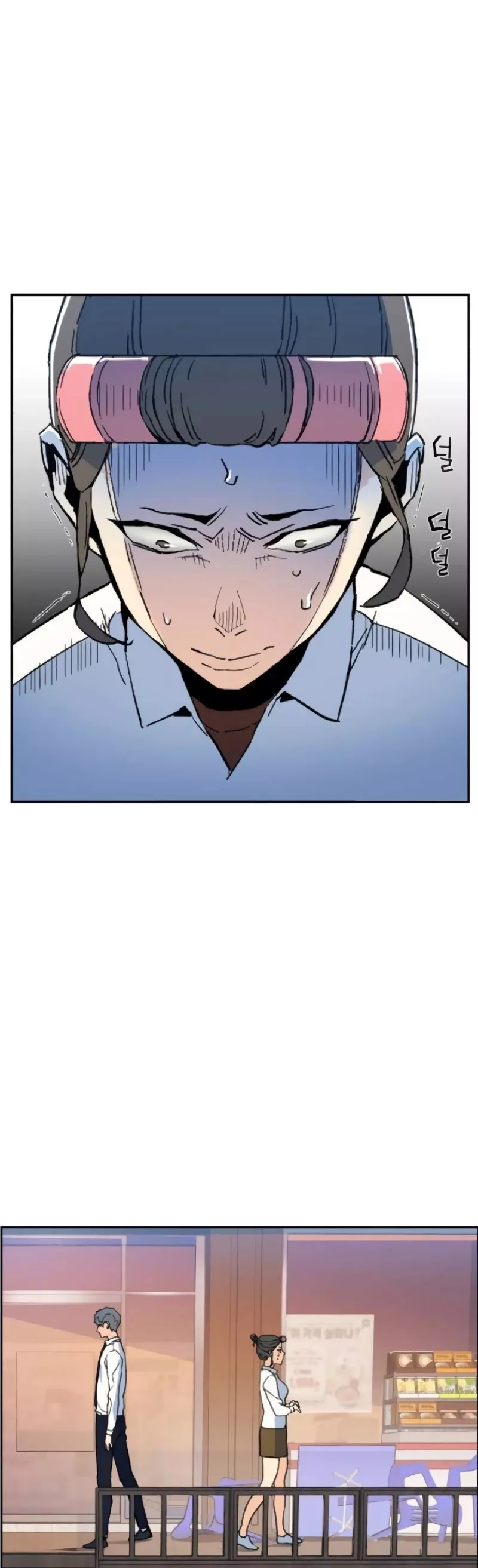 Teenage Mercenary, chapter 2, image 21