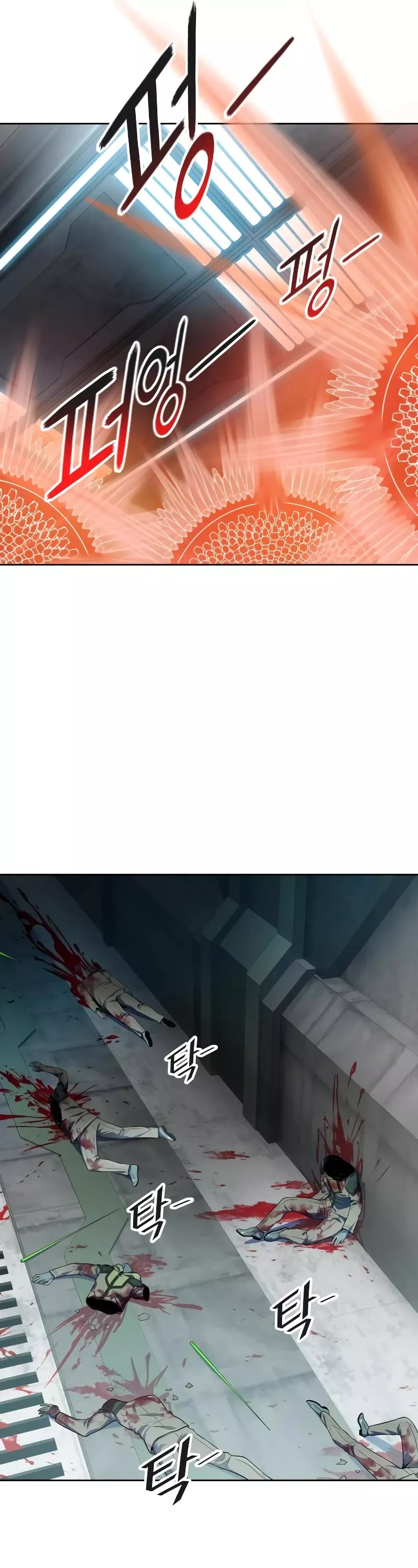 Tower of God, chapter 564, image 18
