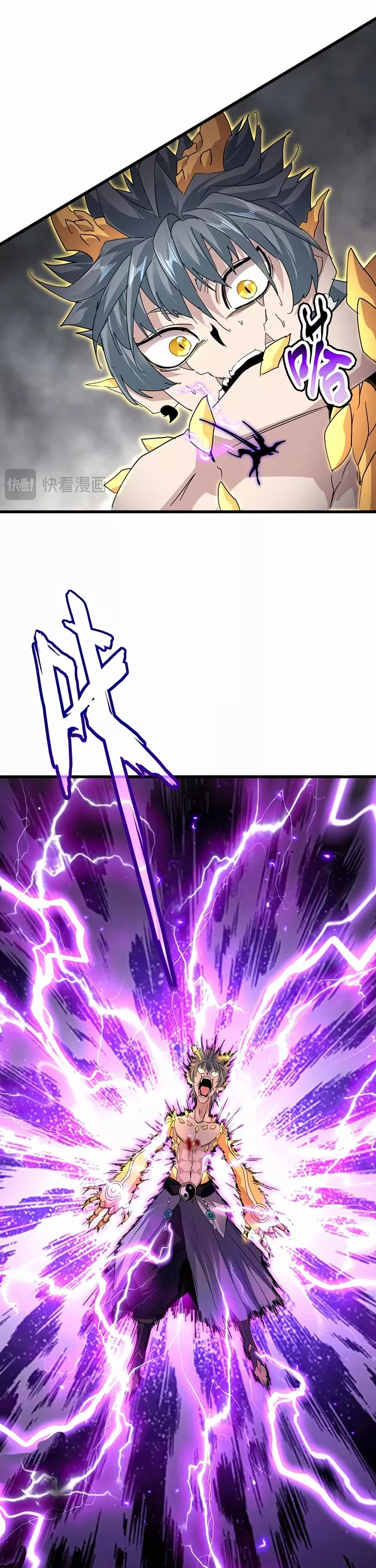 Magic Emperor, chapter 736, image 25