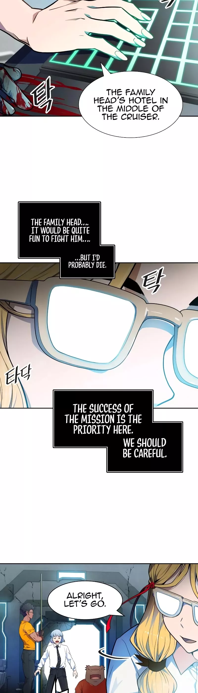 Tower of God, chapter 564, image 20