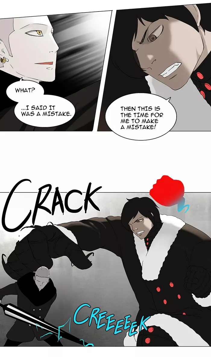 Tower of God, chapter 83, image 26