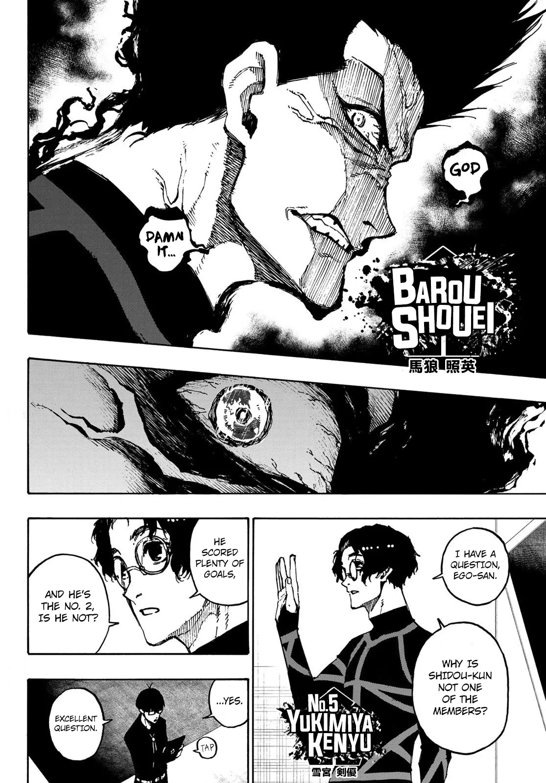 Blue Lock, chapter 109, image 2