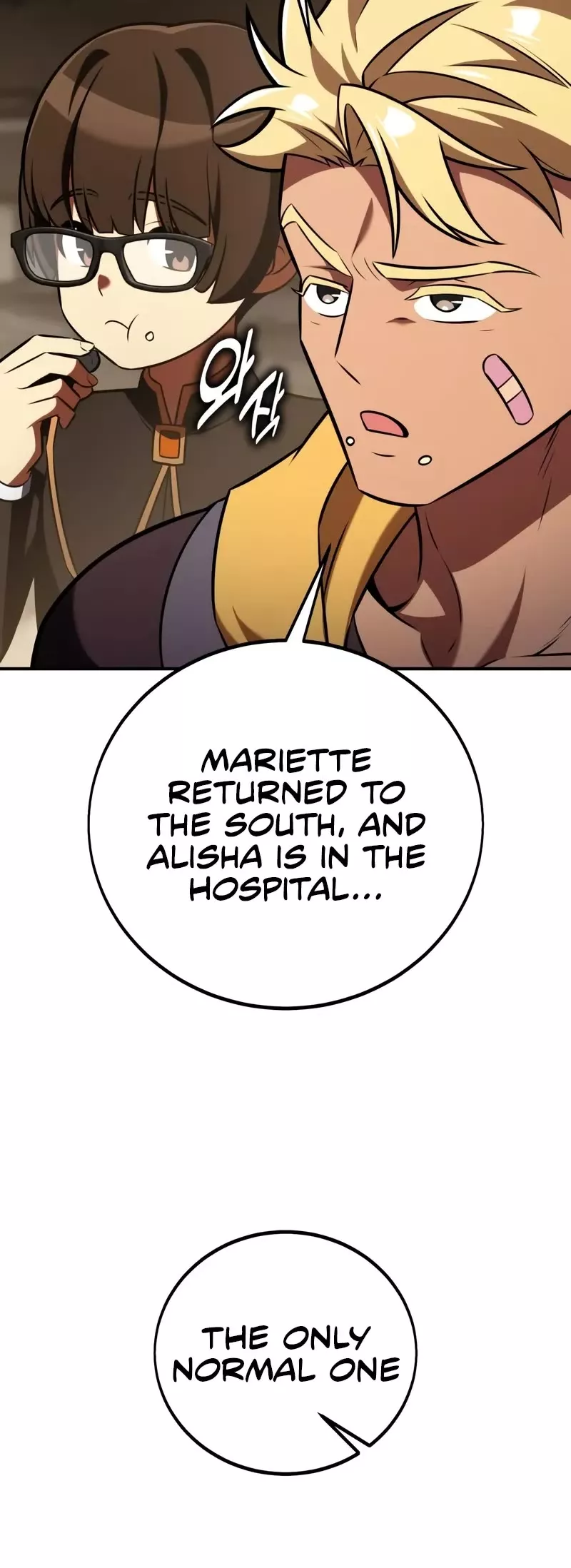 I Killed the Main Player, chapter 82, image 55