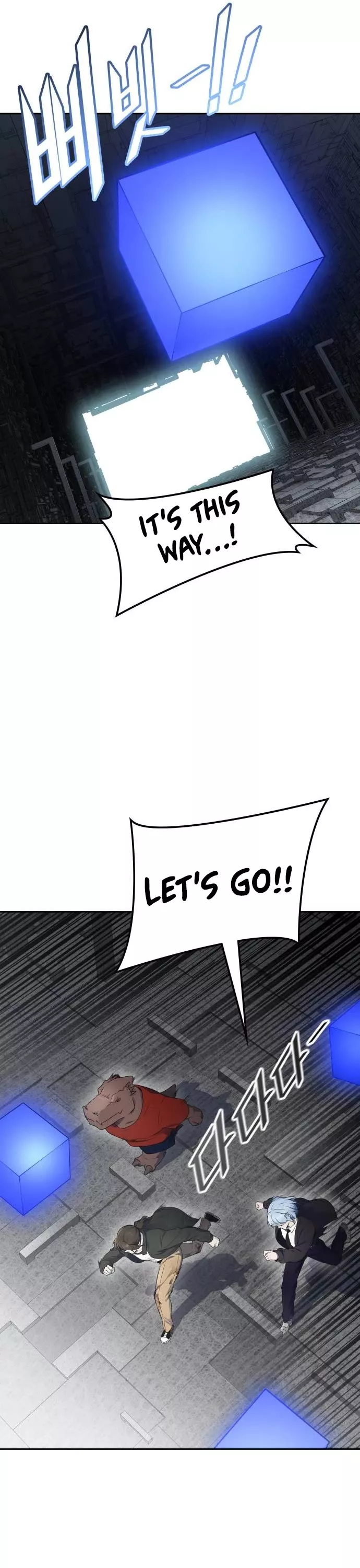 Tower of God, chapter 612, image 29