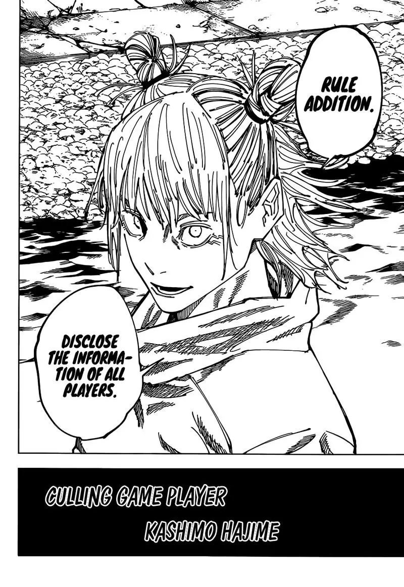 Jujutsu Kaisen, chapter 158, image 10