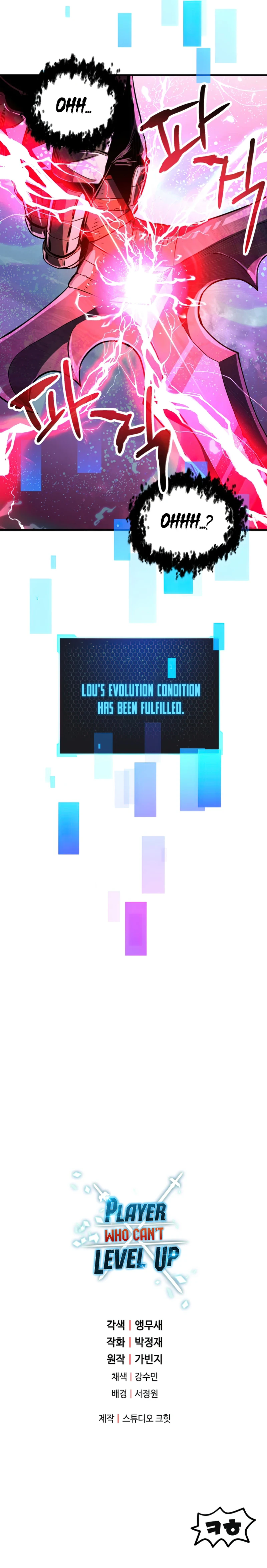 Player Who Can't Level Up, chapter 71, image 16