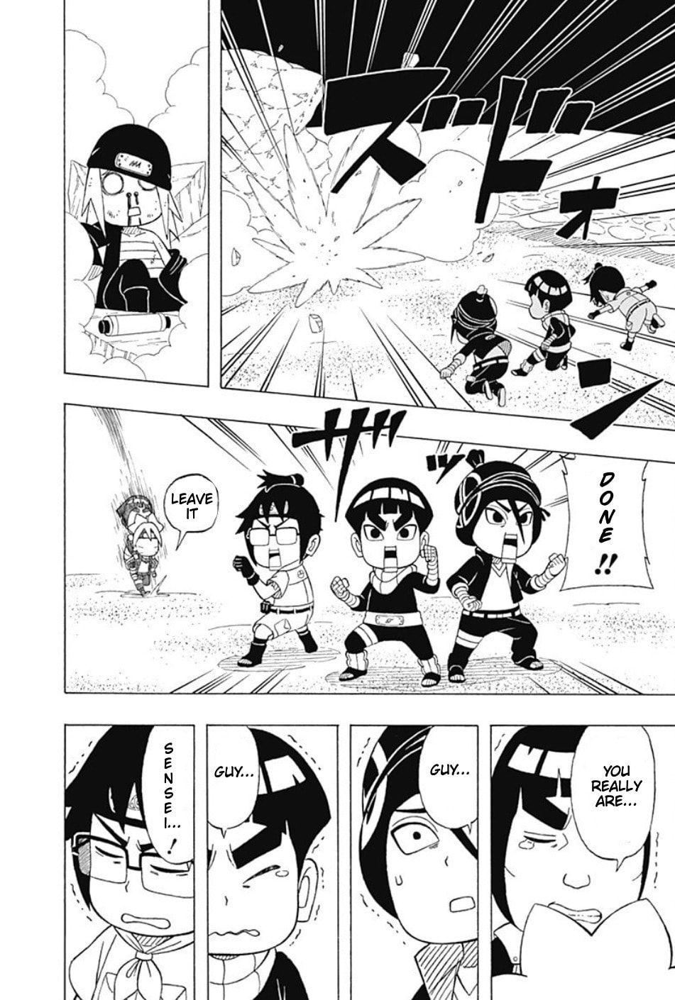 Boruto: Saikyo Dash Generations, chapter 18, page 21