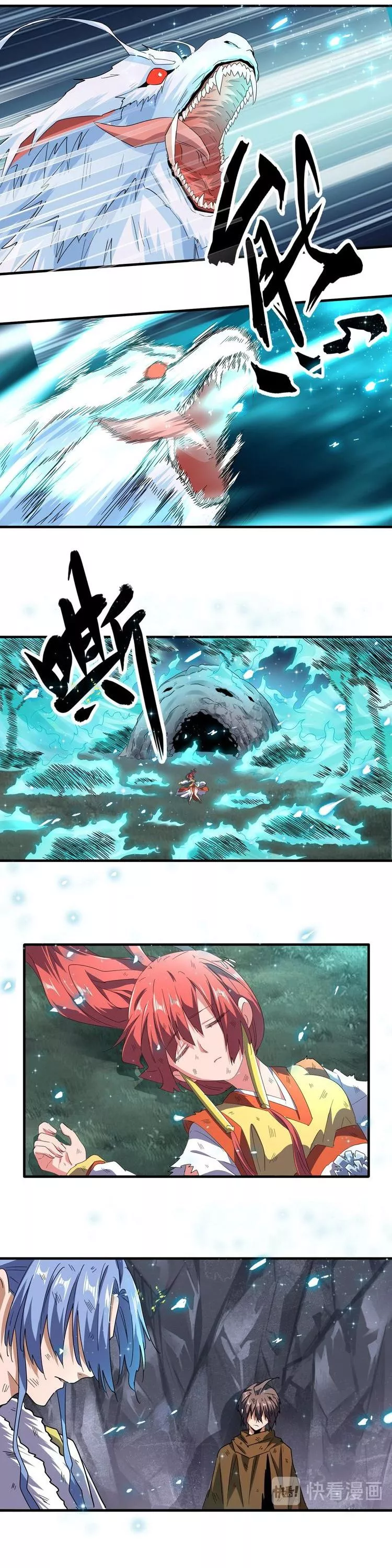 Magic Emperor, chapter 74, image 12