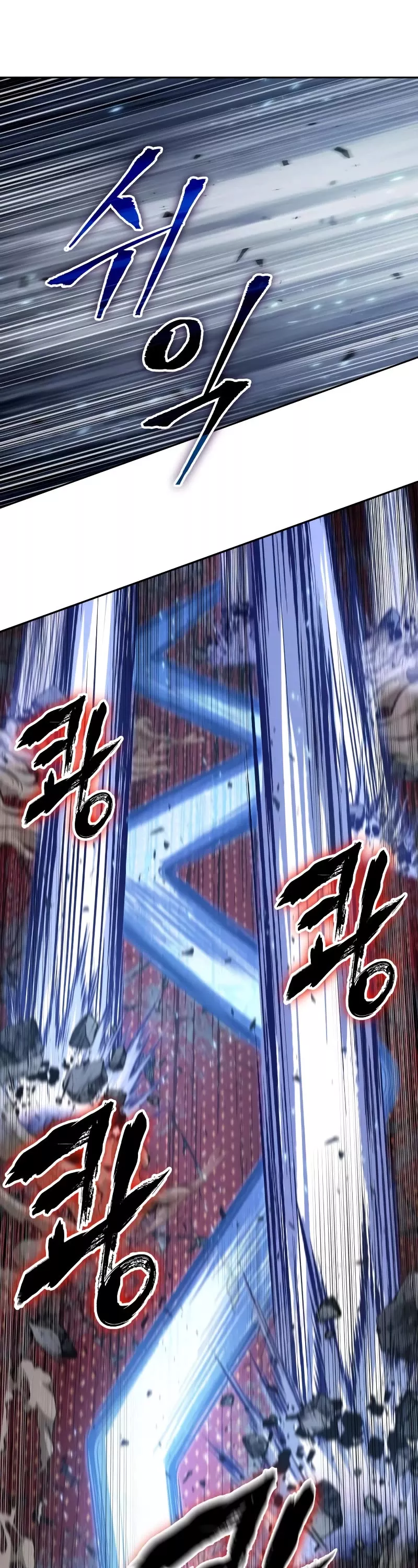 Nano Machine, chapter 132, image 23