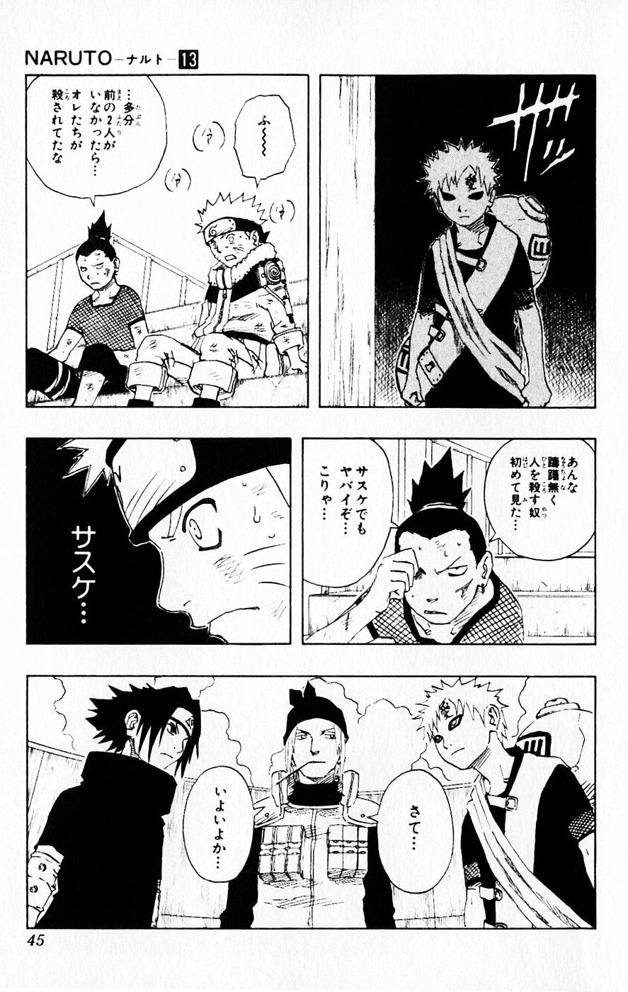 Naruto, chapter 110, page 19